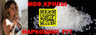 винт Волгодонск