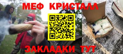 круглые Беслан