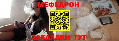 спиды Бийск