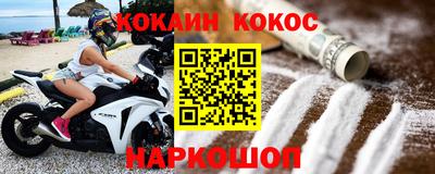 прущий лед Волжский