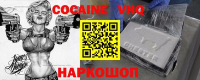 прущий лед Волжский