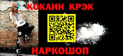 винт Волгодонск