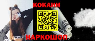 круглые Беслан