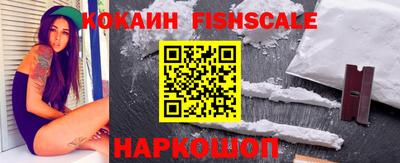 спиды Бийск