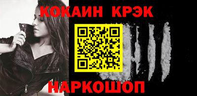 винт Волгодонск