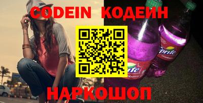 круглые Беслан