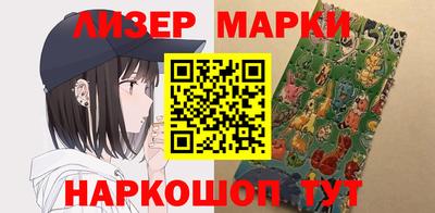 бутик Бузулук