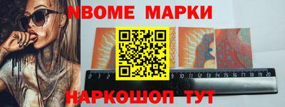 стаф Берёзовский