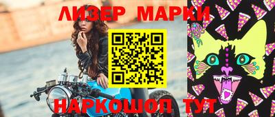 спиды Бийск