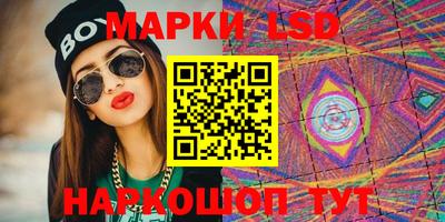 круглые Беслан