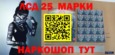 спиды Бийск
