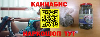 спиды Бийск