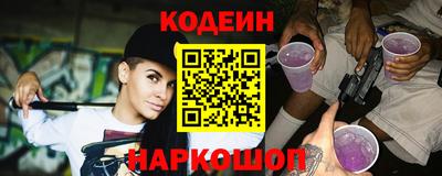 круглые Беслан