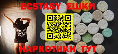 круглые Беслан