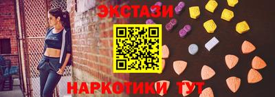 спиды Бийск