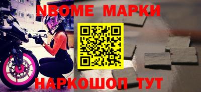 винт Волгодонск