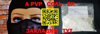 стаф Берёзовский