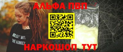 прущий лед Волжский