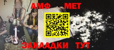 стаф Берёзовский