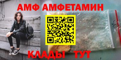 спиды Бийск