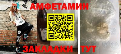 спиды Бийск