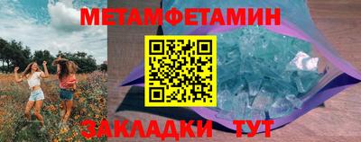 круглые Беслан