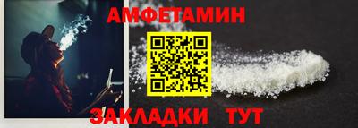 спиды Бийск