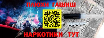 винт Волгодонск