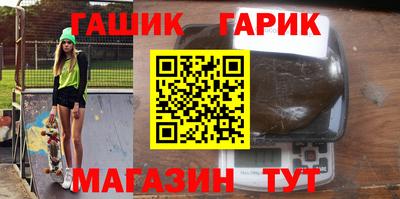 круглые Беслан