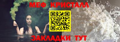 спиды Бийск