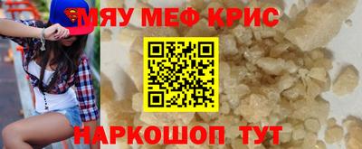 круглые Беслан