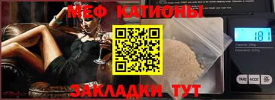 спиды Бийск