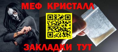спиды Бийск