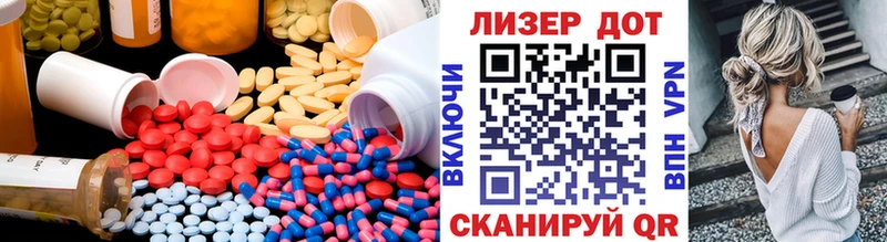 наркошоп  Всеволожск  LSD-25 экстази ecstasy 