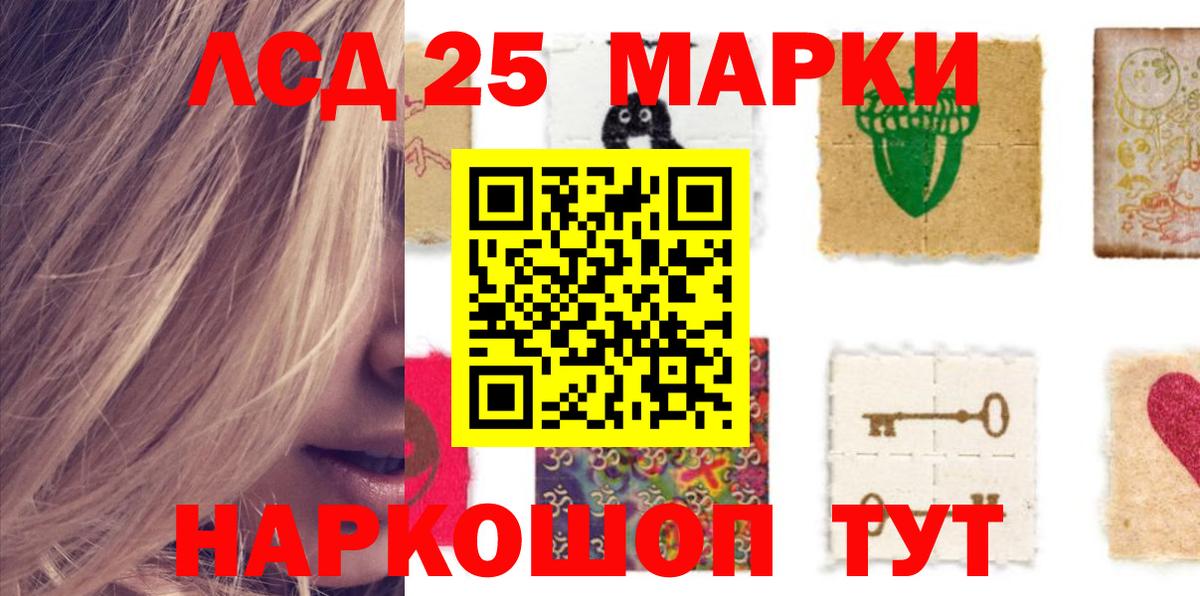 blacksprut онион  Лсд 25 экстази кислота  Всеволожск  LSD-25 экстази кислота 