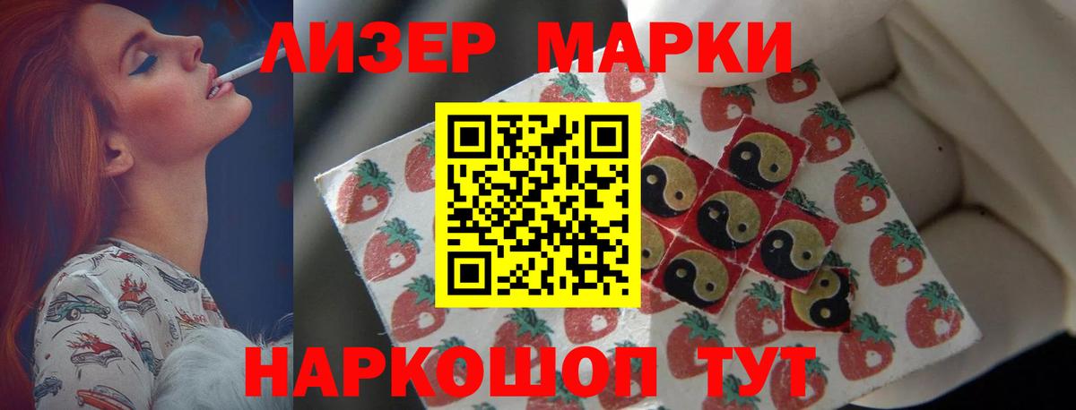 Всеволожск  ЛСД экстази  Вход с VPN  LSD-25 экстази кислота  ЛСД экстази кислота 