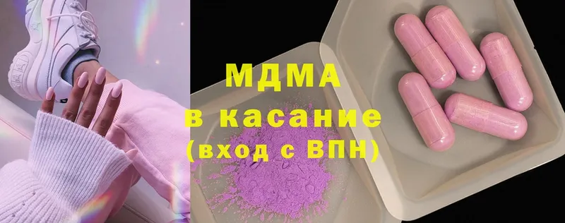 ссылка на мегу   Всеволожск  MDMA crystal 