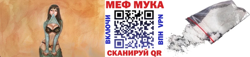 Меф мяу мяу  Всеволожск 
