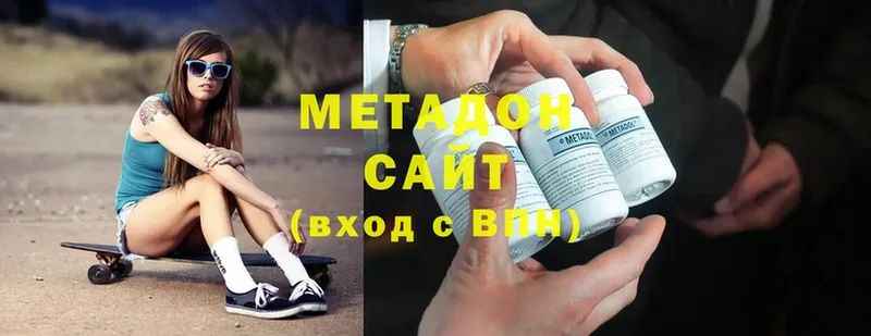 Метадон VHQ  купить  сайты  omg ссылка  Всеволожск 