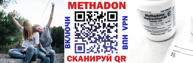 Метадон мёд  Всеволожск 