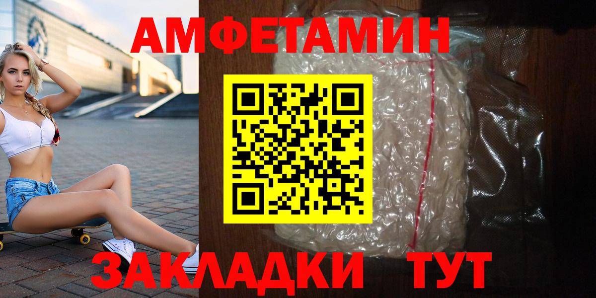 Первитин мет Всеволожск