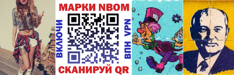 что такое наркотик  Всеволожск  Марки N-bome 1500мкг 