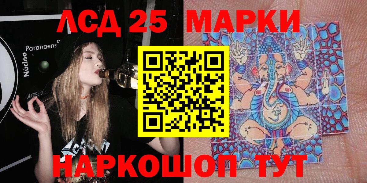 Наркотические марки 1,5мг  Марки NBOMe  Наркотические марки 1,5мг  Всеволожск 