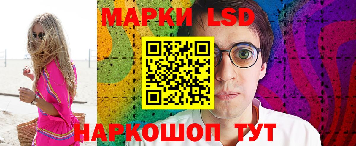 Марки 25I-NBOMe 1,8мг  Вход с VPN  Всеволожск  дарнет шоп  Марки 25I-NBOMe 1,8мг 