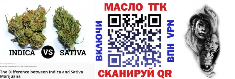 Дистиллят ТГК THC oil  Всеволожск 