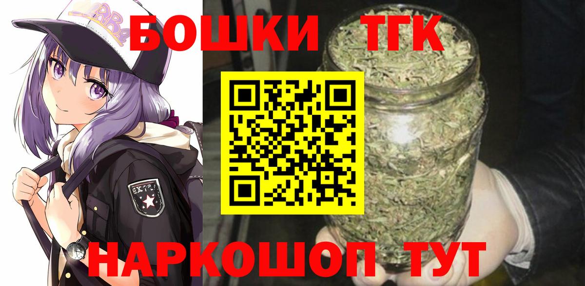 Бошки марихуана конопля Всеволожск