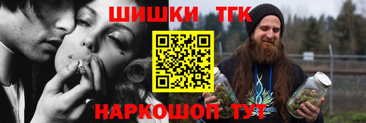 Каннабис OG Kush Всеволожск