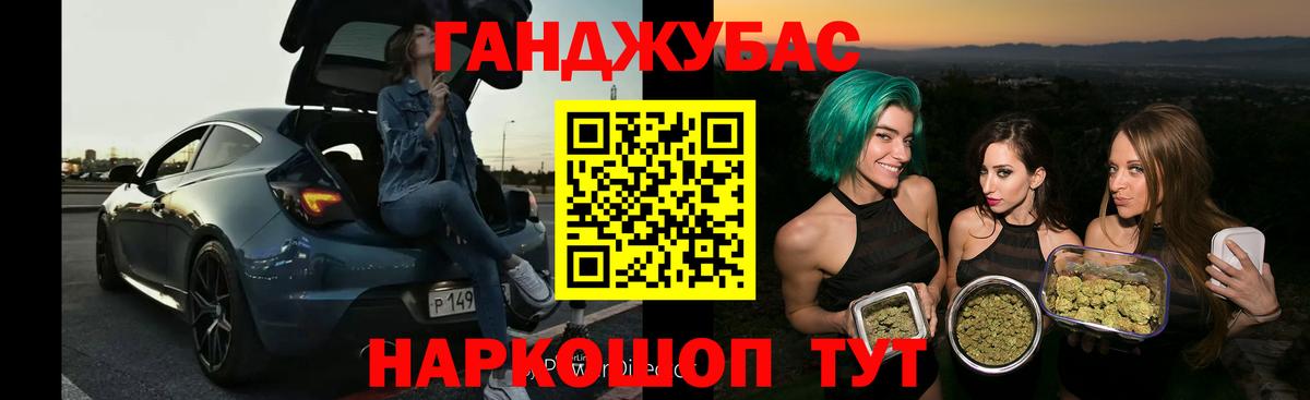 Бошки Шишки конопля  Всеволожск  Бошки марихуана MAZAR  МАРИХУАНА семена 