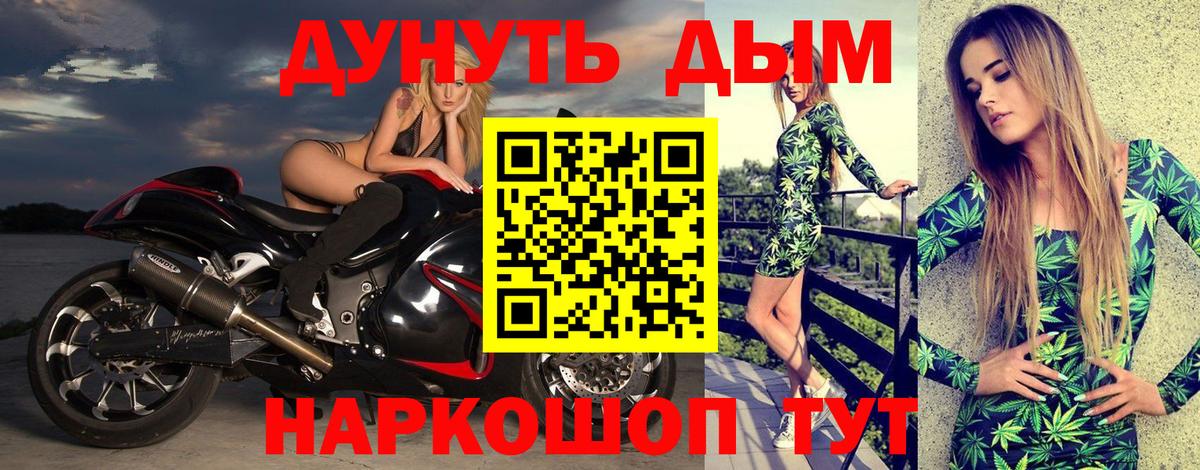 Бошки марихуана марихуана  Каннабис Bruce Banner  Вход с VPN  Канабис гибрид  Всеволожск  Бошки Шишки сатива 